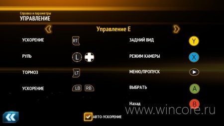Asphalt 7: Heat        