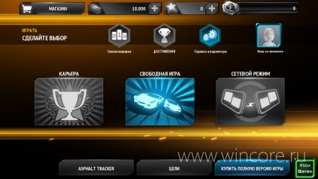 Asphalt 7: Heat        