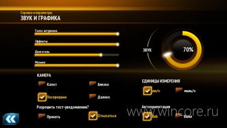 Asphalt 7: Heat        