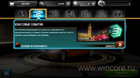 Asphalt 7: Heat        