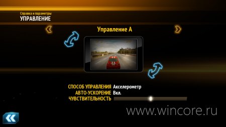 Asphalt 7: Heat        