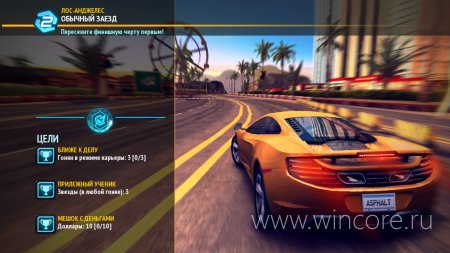 Asphalt 7: Heat        