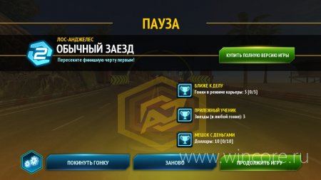 Asphalt 7: Heat        