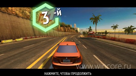 Asphalt 7: Heat        