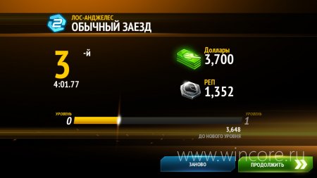 Asphalt 7: Heat        