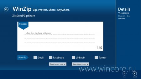 WinZip        