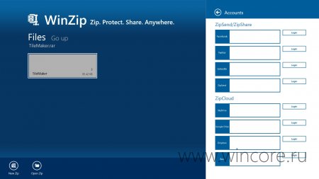 WinZip        