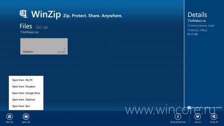 WinZip        