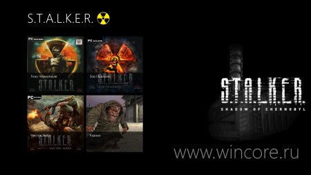 S.T.A.L.K.E.R.      