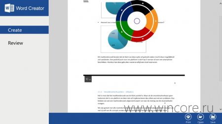 Word Creator — текстовый редактор с поддержкой файлов Microsoft Office