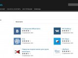 Microsoft реализовала поиск по приложениям на своих сайтах