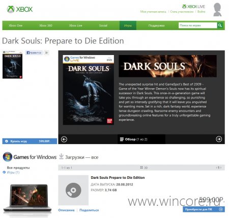 Microsoft    Games for Windows Live