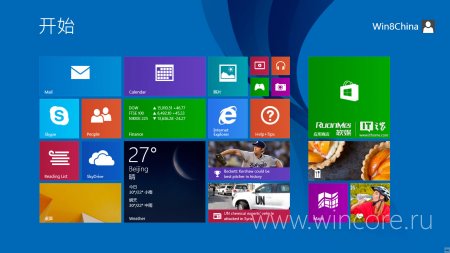     Windows 8.1