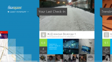 Foursquare       Windows 8  RT