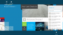 Foursquare       Windows 8  RT