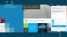 Foursquare       Windows 8  RT