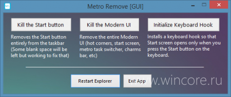 MetroRemove      Windows 8.1