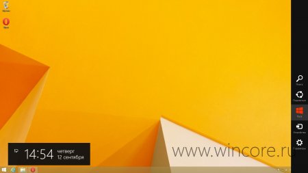 Windows 8.1: удобный шарм-бар