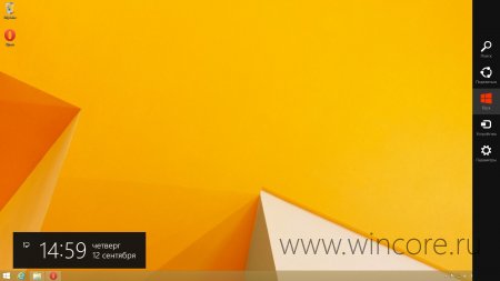 Windows 8.1: удобный шарм-бар