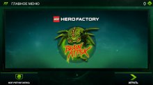 Hero Factory Brain Attack      LEGO