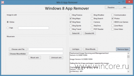 Windows 8 App Remover — удаляем приложения из набора по-умолчанию