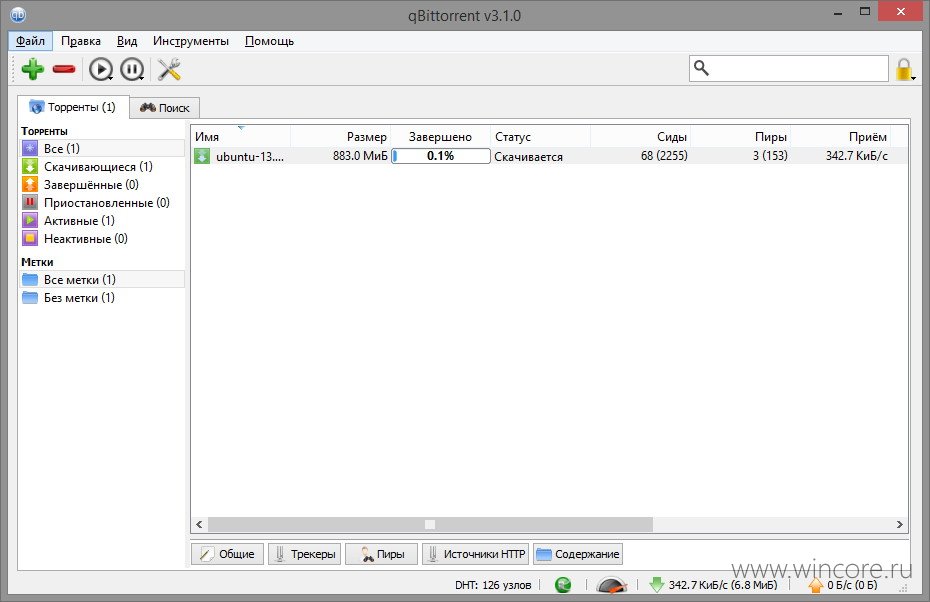 qBittorrent