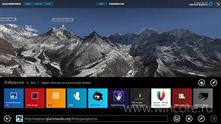 Microsoft выпустила обновление, повышающее стабильность работы Internet Explorer 11