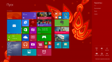   Windows 8.1