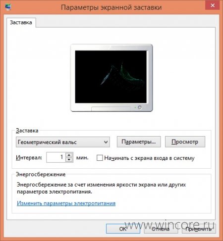   Windows 8.1