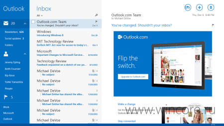С Windows 8.1 будет поставляться серьёзно обновлённый почтовый клиент