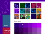 Winaero ColorSync — сочетаем цвета начального экрана и окон рабочего стола