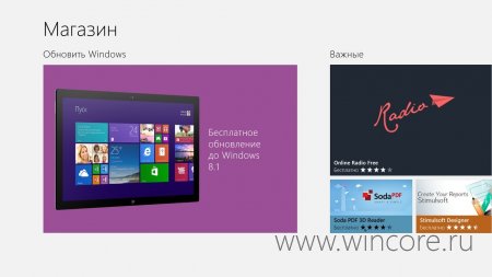 Microsoft   Windows 8  8.1    Windows