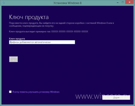 Ультра Iso Для Windows 8 Программа