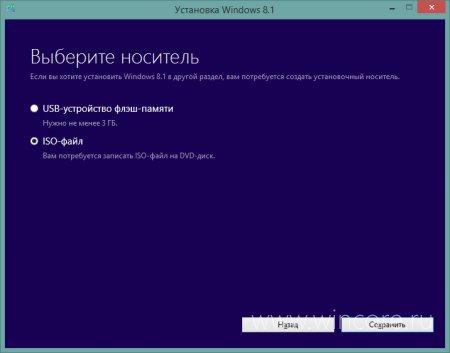   ISO-  Windows 8.1   ?