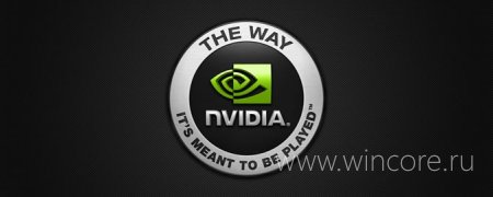 Nvidia опубликовала финальную версию Game Ready драйверов GeForce для Windows 8.1