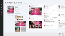 ВКонтакте — официальный клиент популярной социальной сети