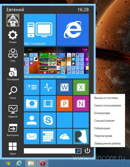      Windows 8.1