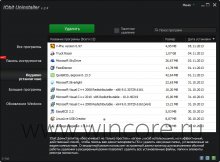 IObit Uninstaller 2     