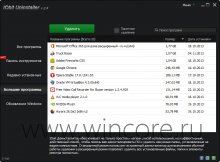 IObit Uninstaller 2     