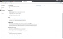 Comodo Dragon — быстрый и безопасный браузер на базе Chromium