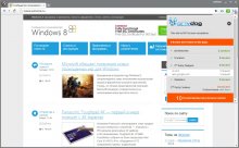 Comodo Dragon — быстрый и безопасный браузер на базе Chromium
