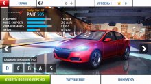 Asphalt 8: Airborne        