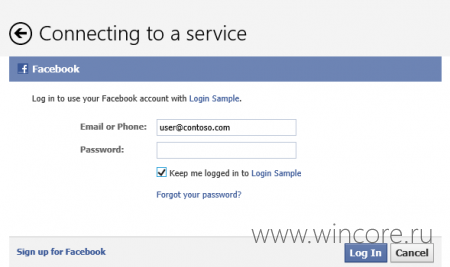 Для приложений Windows реализована поддержка авторизации через Facebook