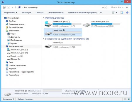 OldNewExplorer    Windows 8.1  