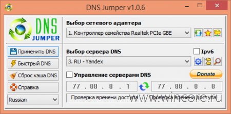 Dns Jumper  ,      