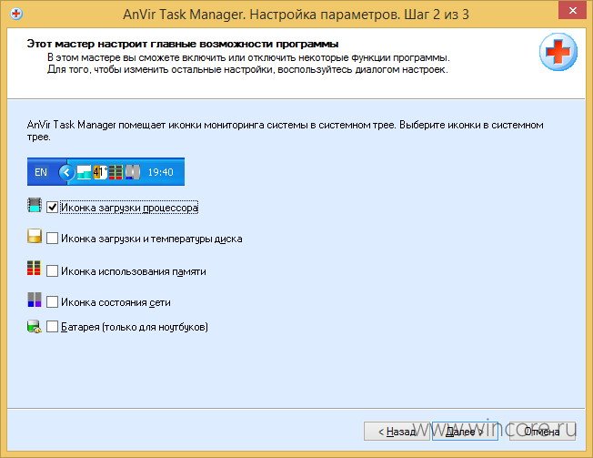 anvir task manager serial key anvir task manager serial key