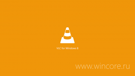  VLC:   Windows 8  RT   