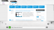 Trend Micro SafeSurfing — безопасный браузер для планшетов