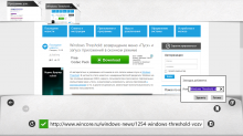 Trend Micro SafeSurfing — безопасный браузер для планшетов