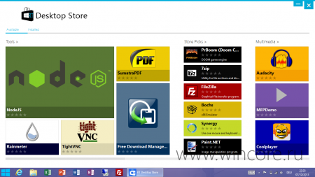 RT Desktop Store      Windows RT